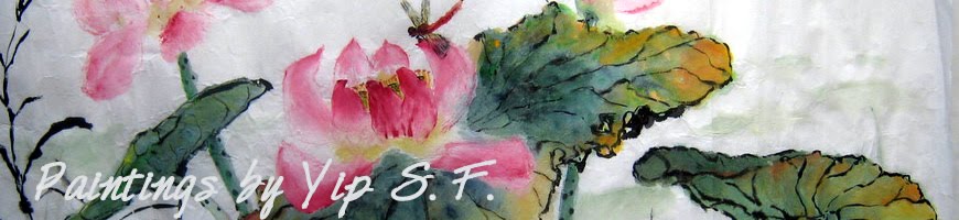 Yip's watercolors