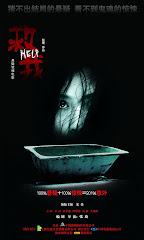 611 - Help 2008 DVDRip Türkçe Altyazı