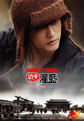 613 - Kung Fu Dunk 2008 DVDRip Türkçe Altyazı