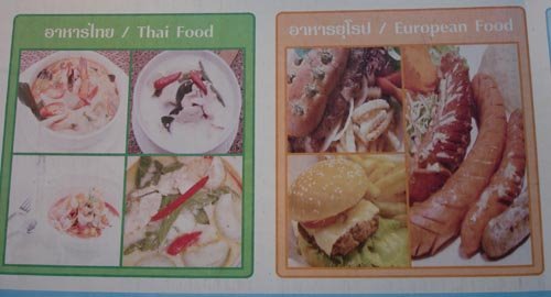 [kemikaalicocktail_thaivseuropean.jpg]