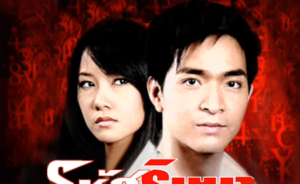 Rahut rissaya dramacool Thai Drama website: Rahut Rissaya