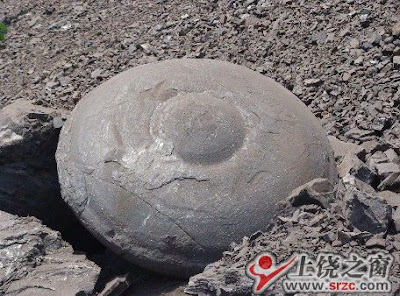 [صورة: UFO-shaped+Rock+2.jpg]