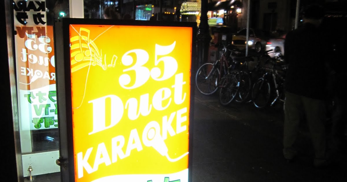 simplyMEinNYC Karaoke Duet 35