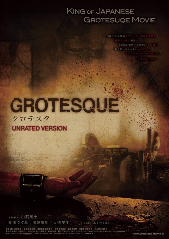 [grotesque+movie+poster.jpg]