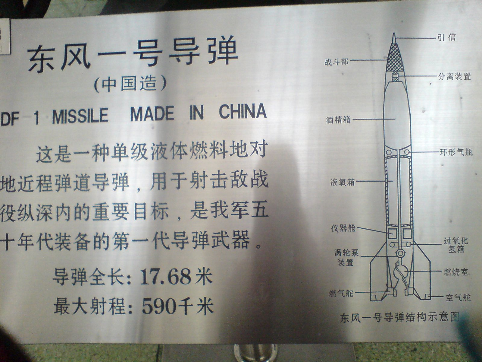[DSC01330.JPG]