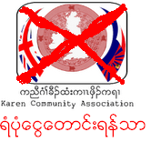 သူေတာင္းစားတံဆိပ္