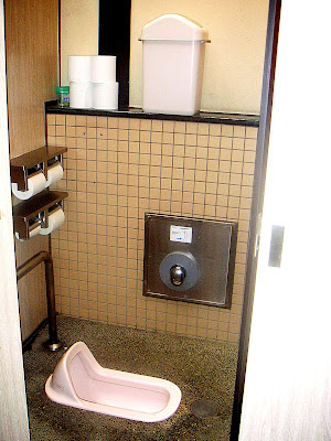 Baños japoneses | Portalnet.cl