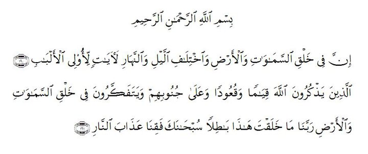 Qs Ali Imran Ayat 190 191