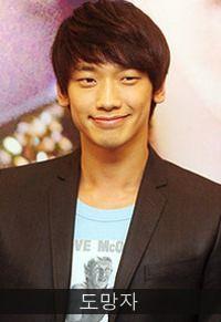 Korean Stars Rain