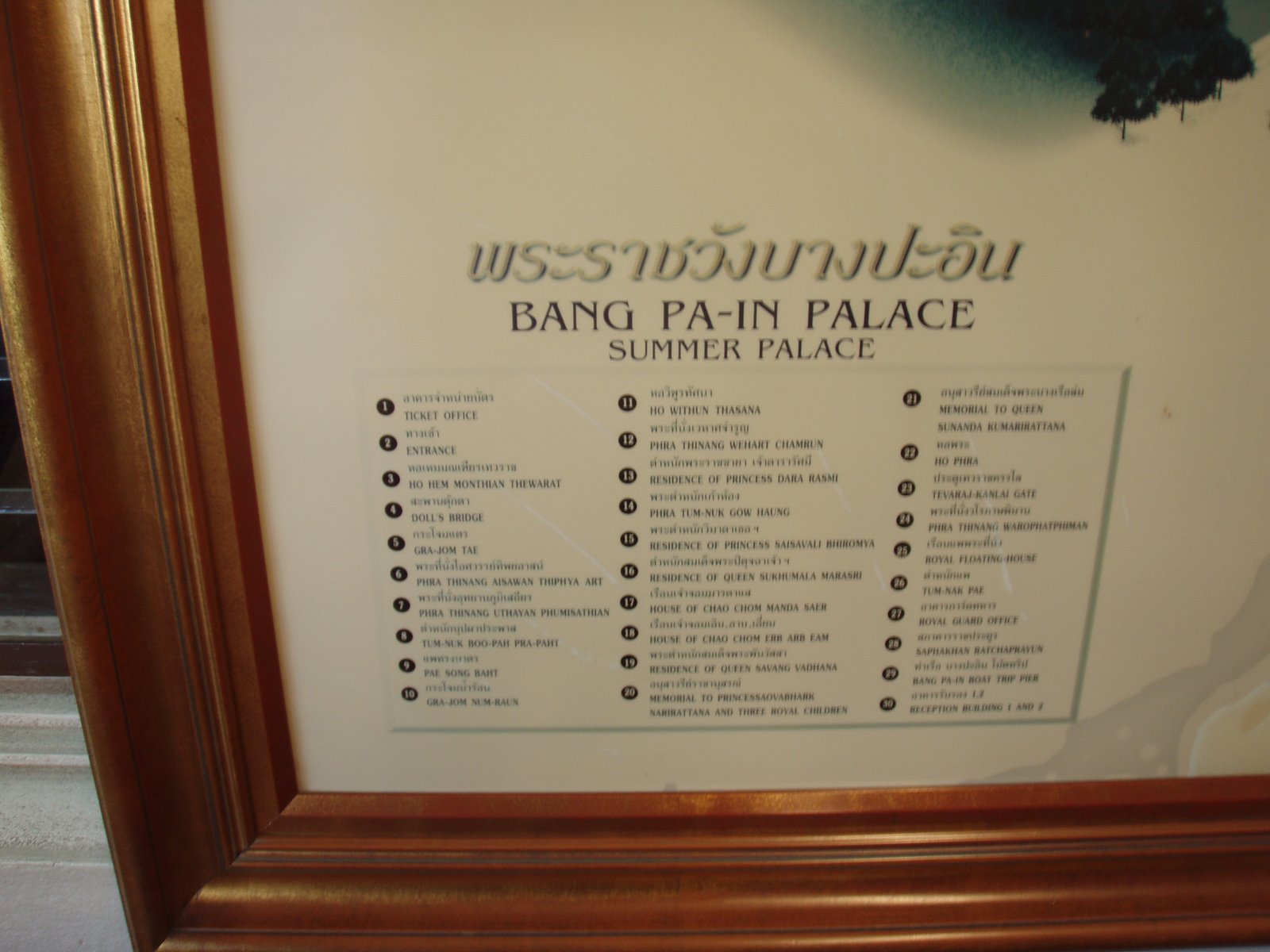 [PC141680.JPG]