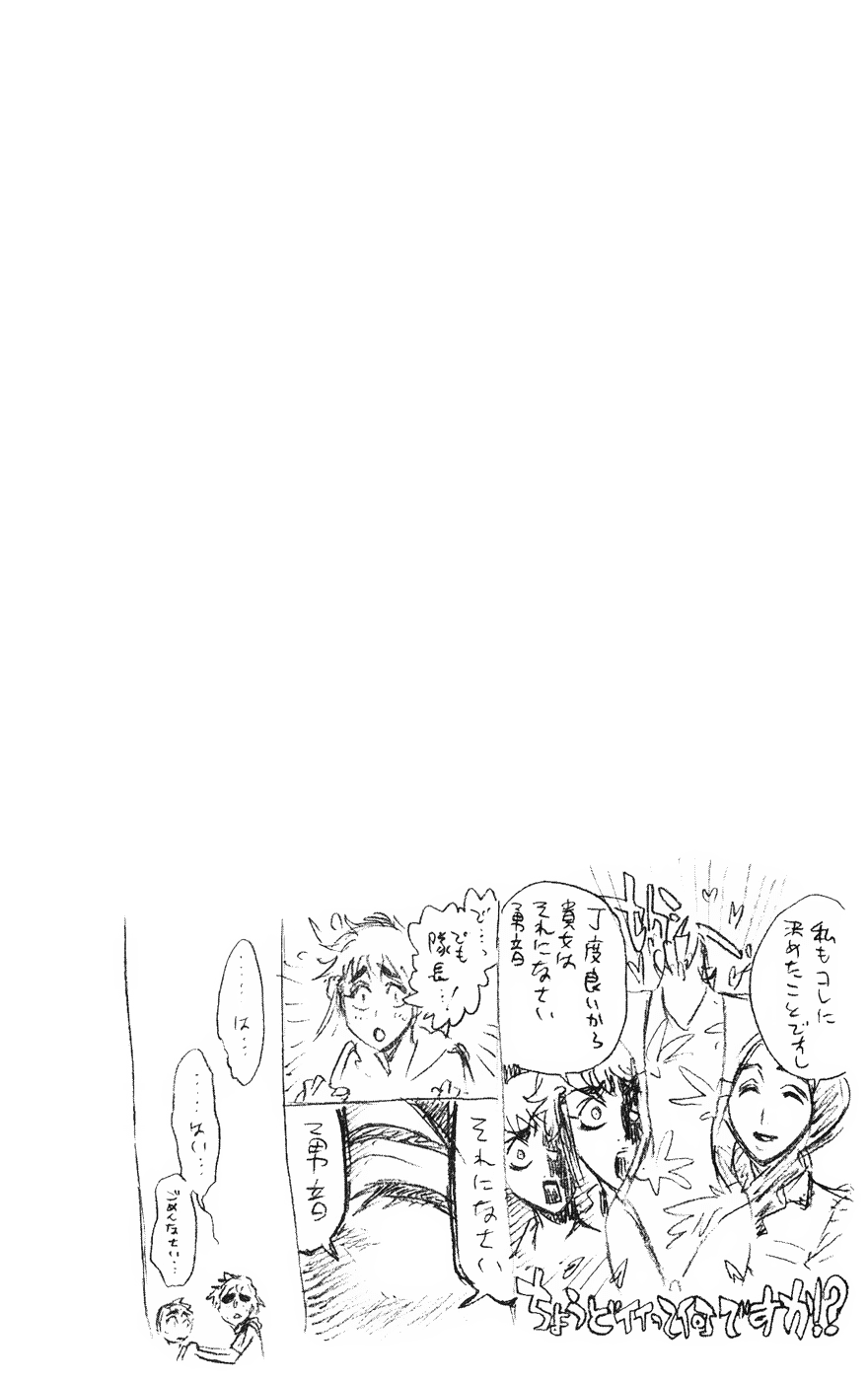 BLEACH chap 232