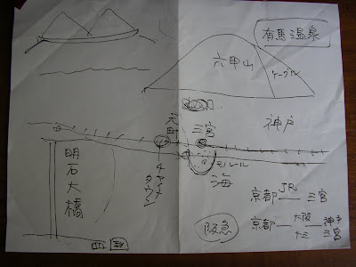 Otousan's Map of Kobe