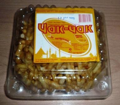 Tasting Russia ChakChak