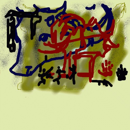 [NEAND.BMP]