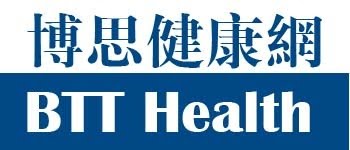 BTT Health 博思健康網