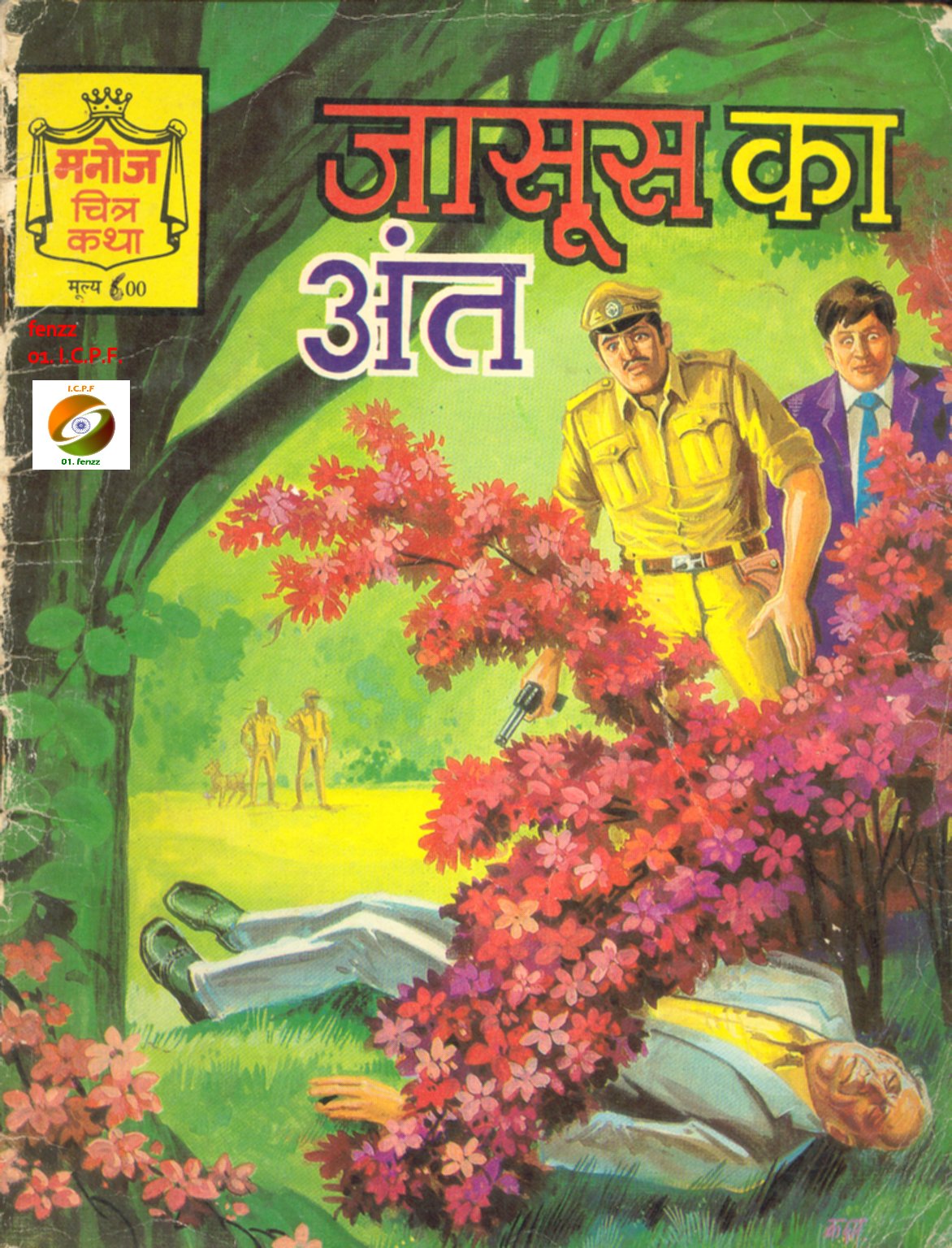 [00+cover+a.jpg]