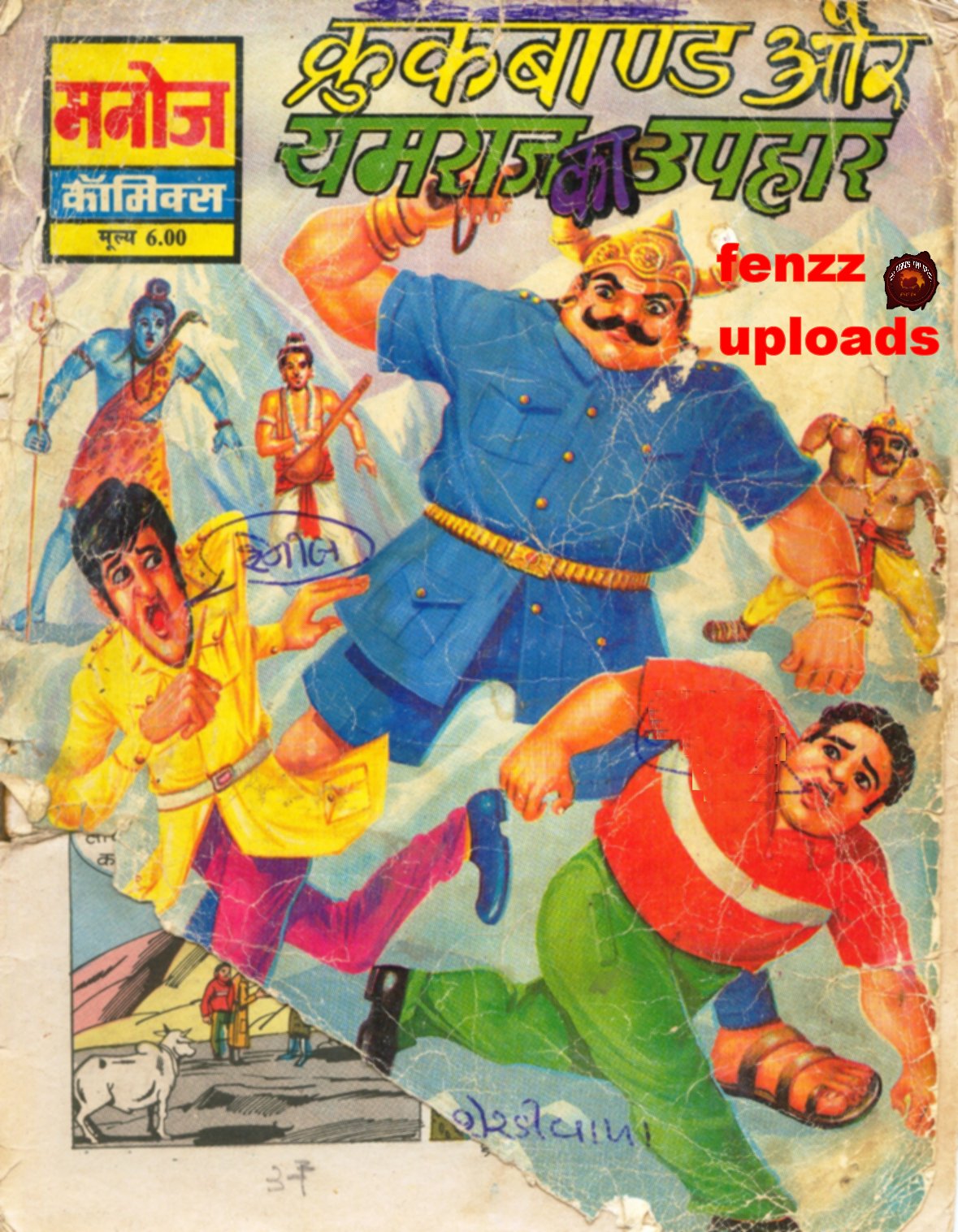[cover.jpg]