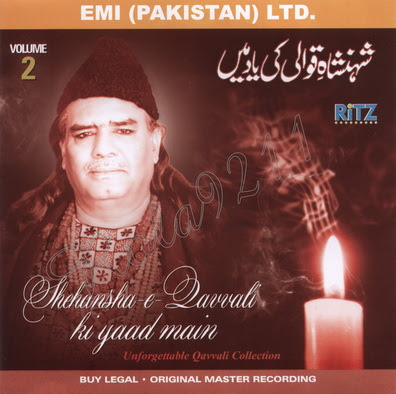 Qawwali Of Ghulam Farid Sabri Free Download