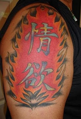 Tatttoo Kanji - Kanji Tattoos