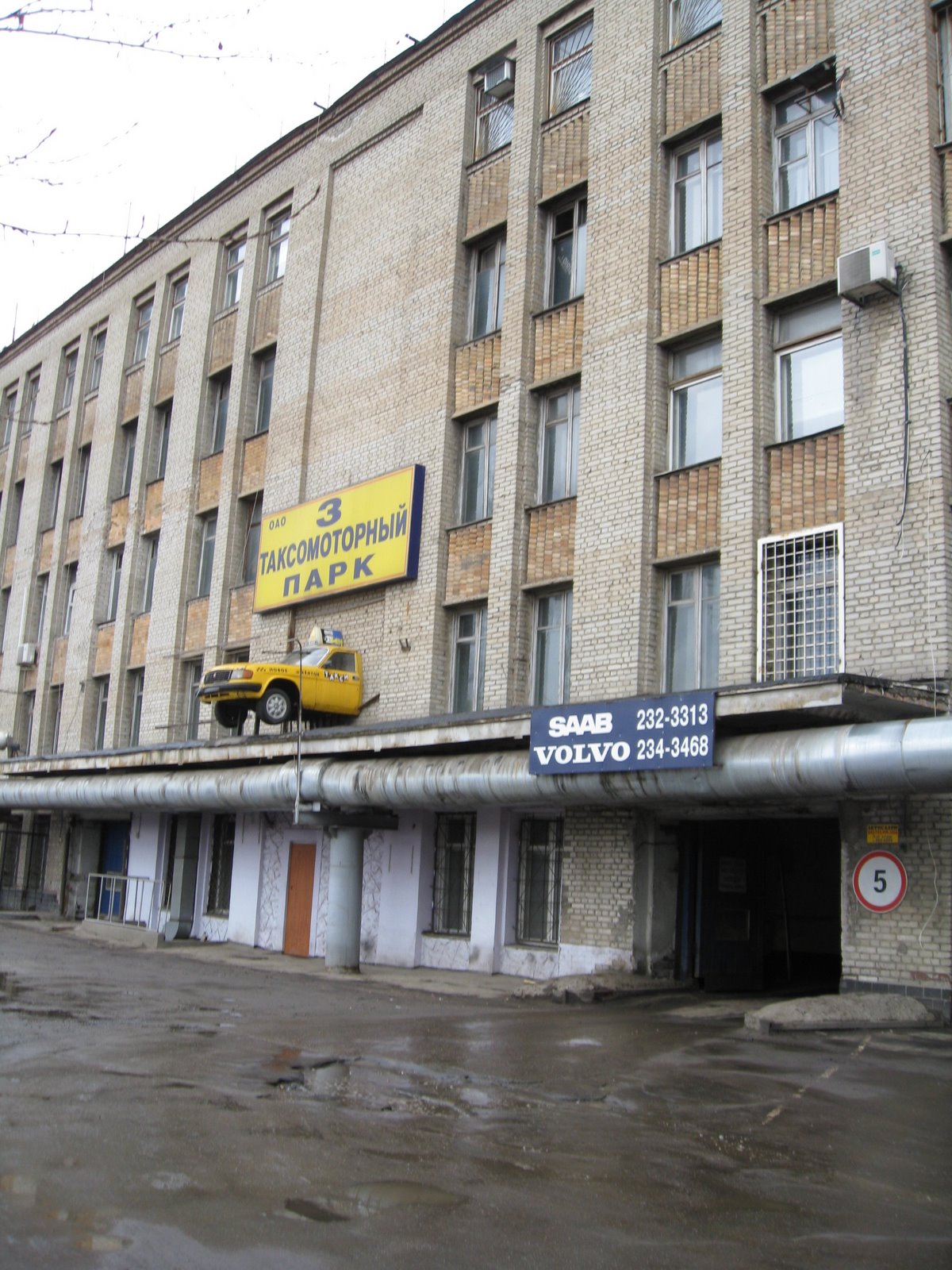 [IMG_2106.JPG]