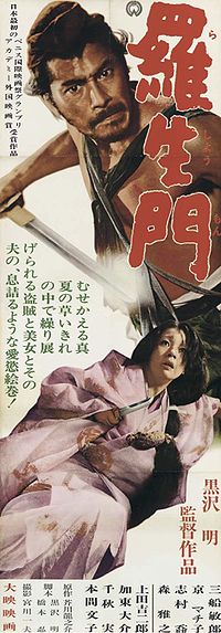 [200px-Rashomon_poster_2.jpg]