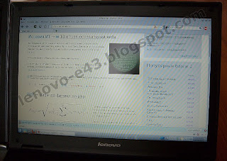 Матовый экран Lenovo E43