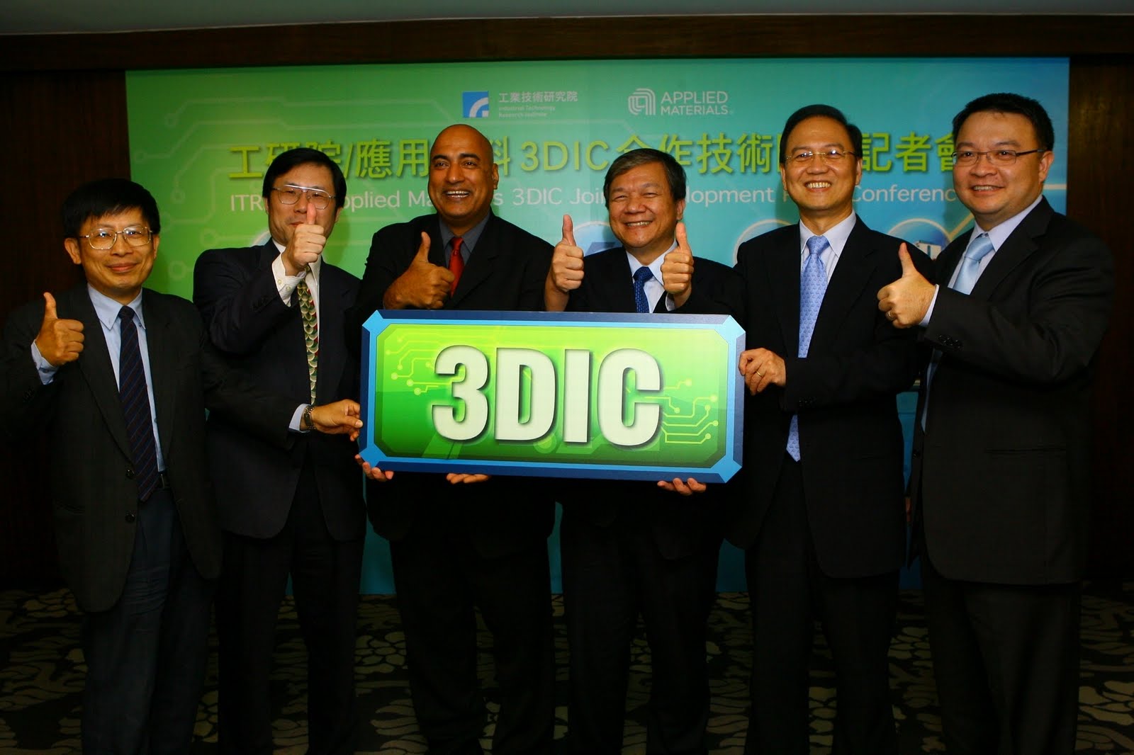 [工研院與應用材料公司簽約2.JPG]