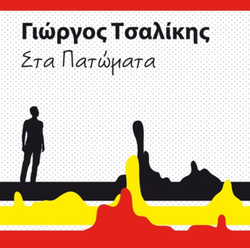 Εικόνα