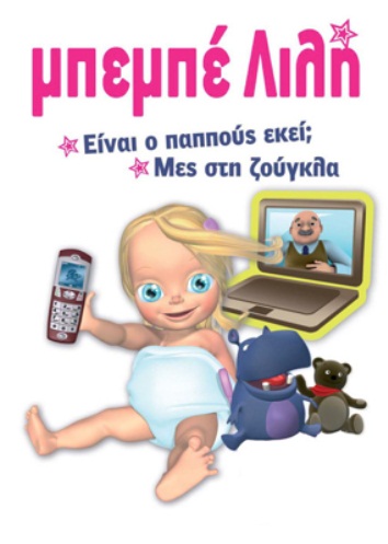 Εικόνα