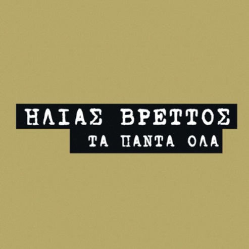 Εικόνα