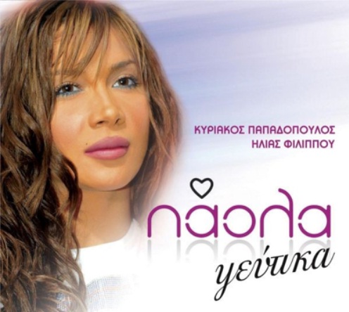 Εικόνα
