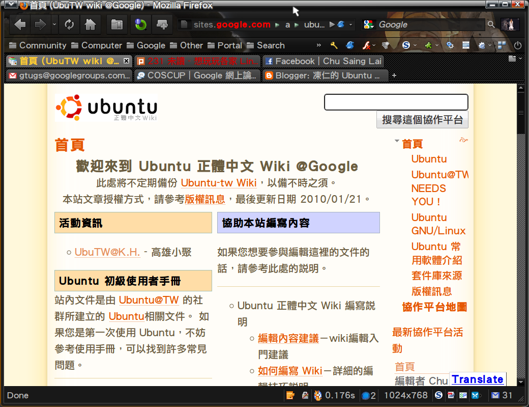 [ubutw_wiki@google.png]