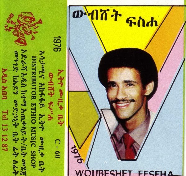 woubeshet.JPG