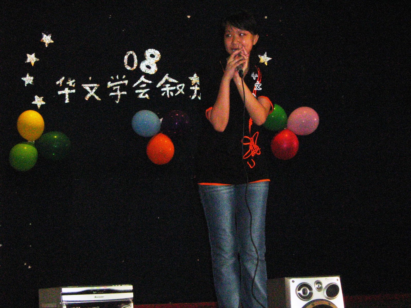 [IMG_0894.JPG]