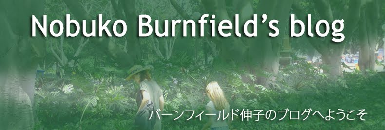 Nobuko Burnfield