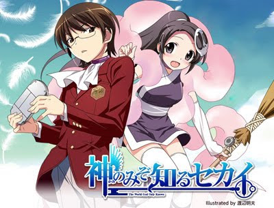 the world god only knows keima. the world god only knows keima