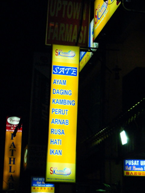 [Kajang+Satay+Logo.JPG]