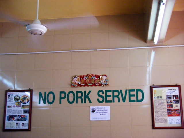 [No+Pork+Served+at+Yu+Ai.JPG]