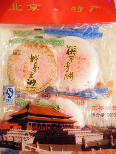 [Chinese+Snacks.JPG]