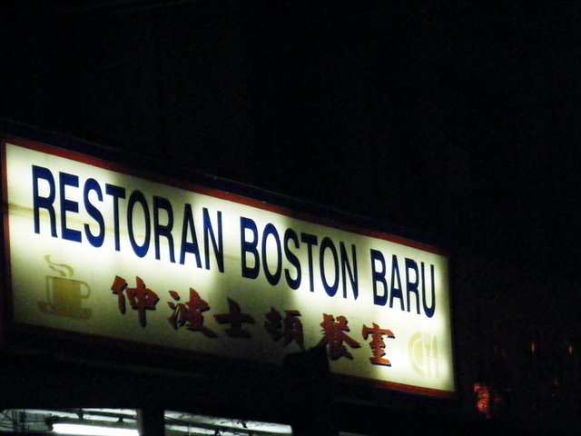 [Boston+Baru+Restaurant+Klang.JPG]