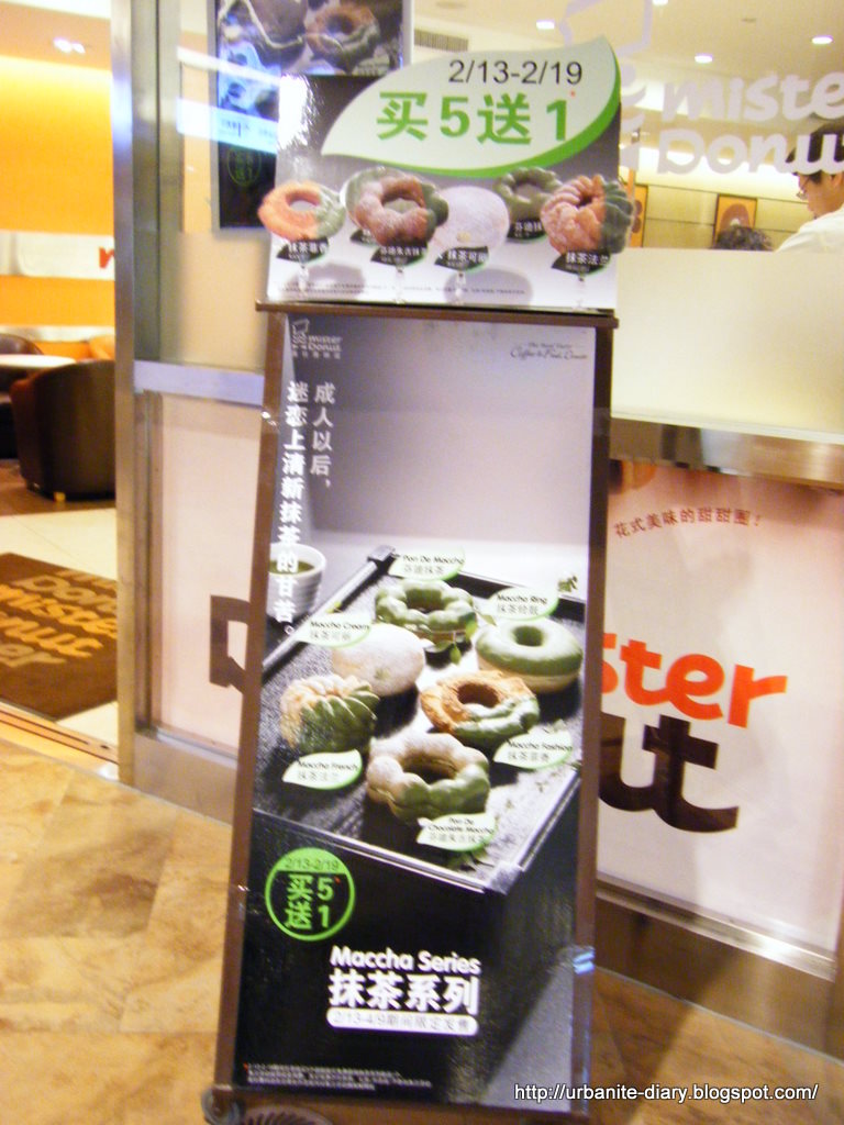 [Shanghai+Mister+Donut+2.JPG]