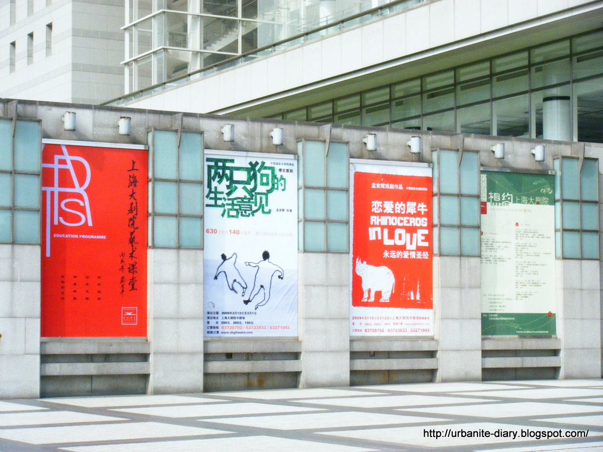 [Shanghai+Grand+Theatre+3.JPG]