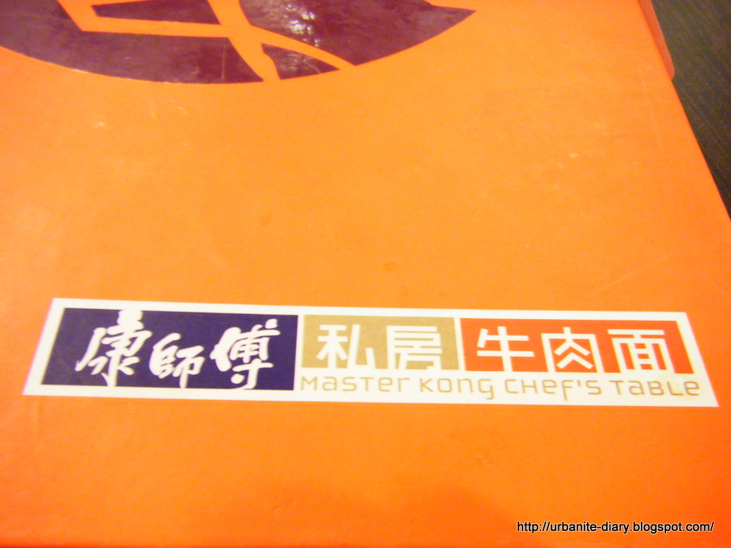 [Kang+Shi+Fu+Beef+Noodle.JPG]