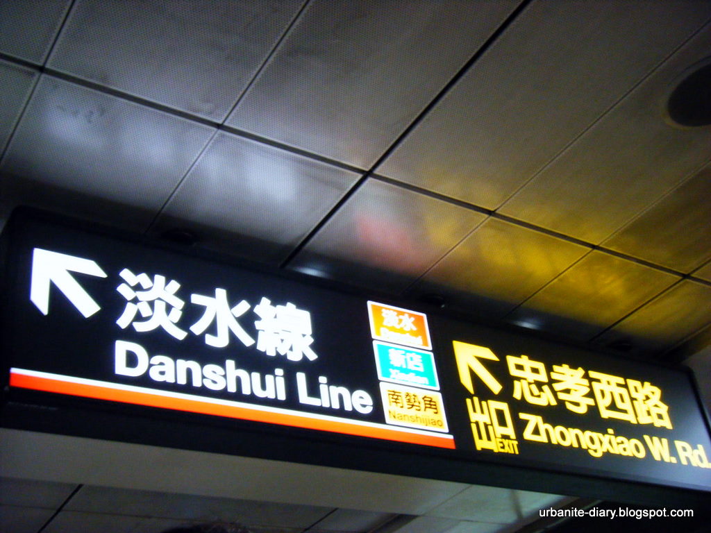 [Taipei+MRT+b.JPG]