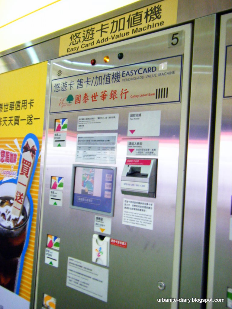 [Taipei+Easy+Card+Machine.JPG]