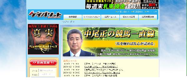 [ケイバリット.JPG]