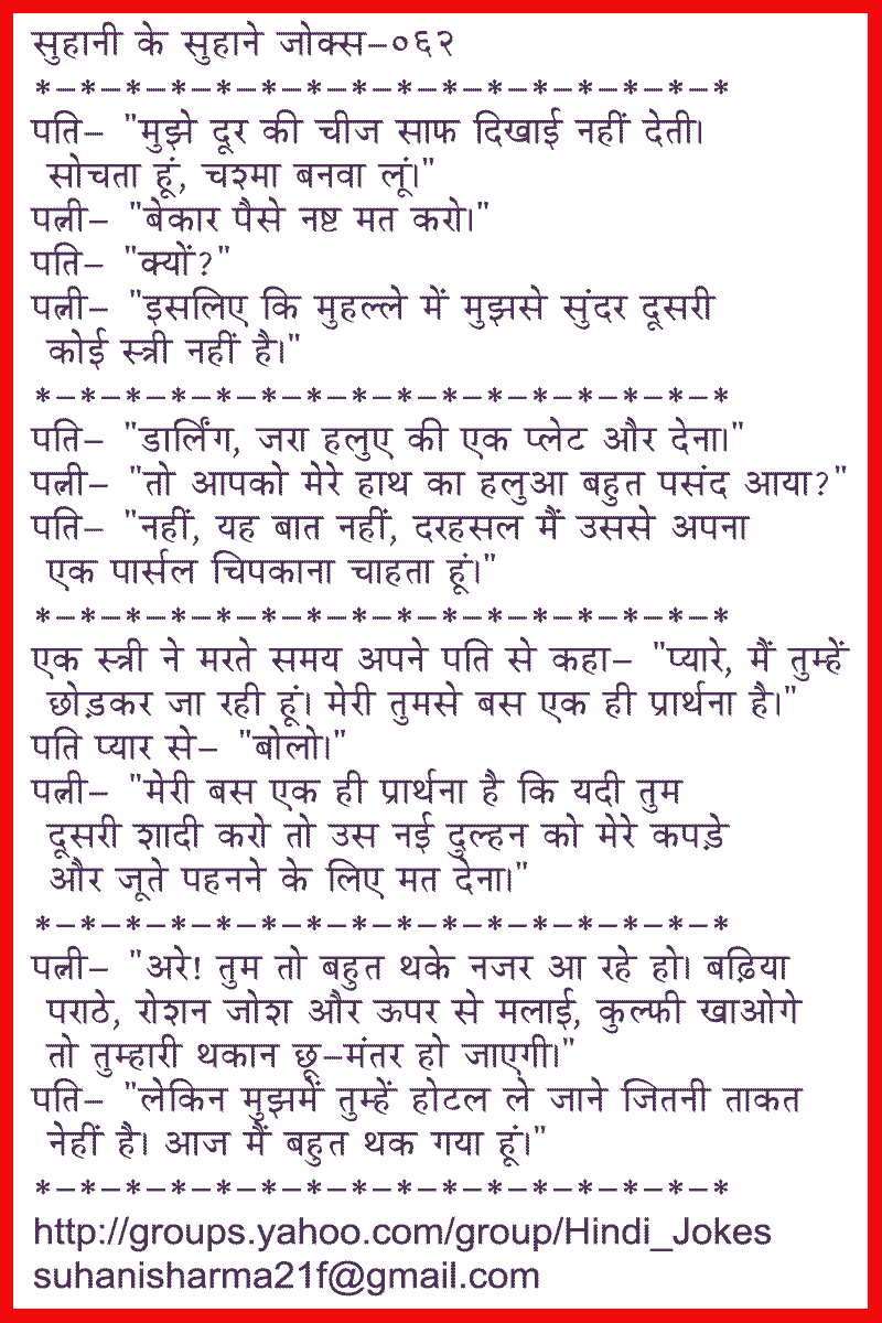 Chal Chala Chal - gaanacom