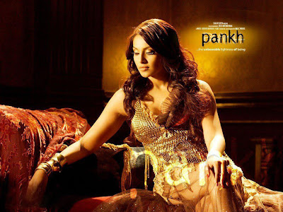 pankh movie images