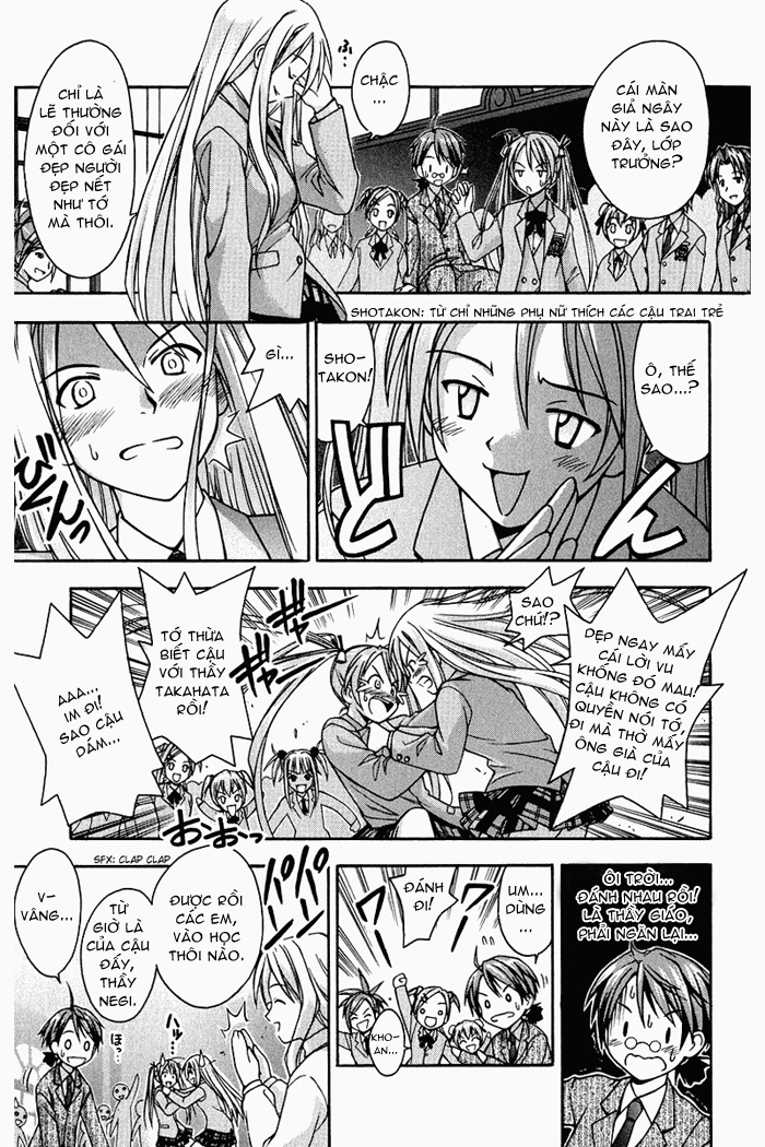 Mahou Sensei Negima(amine) MSN_v01_c001_039