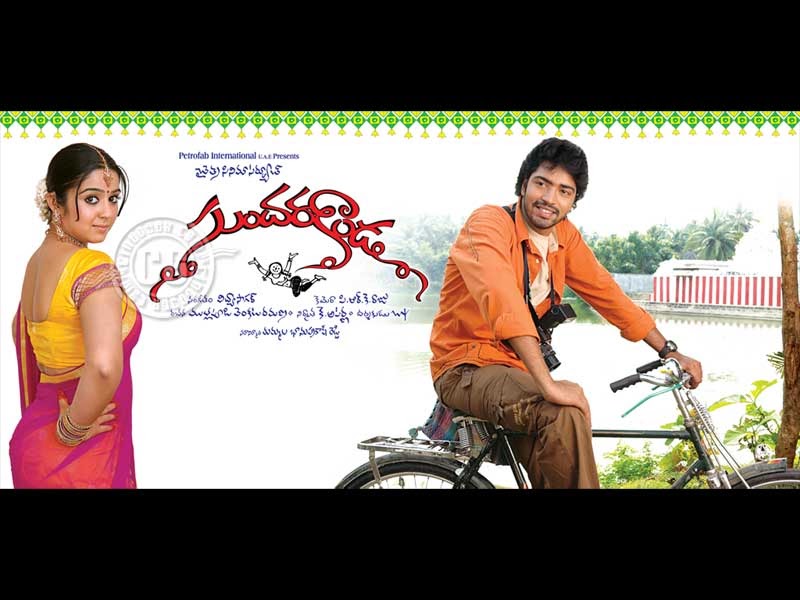 highquality telugu movies highquality telugu movies